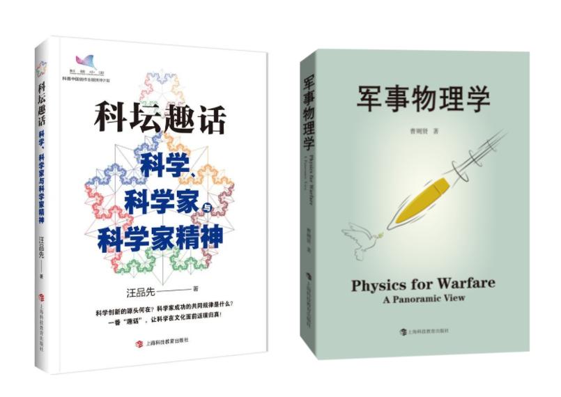 📚｜好书推荐小雪日记