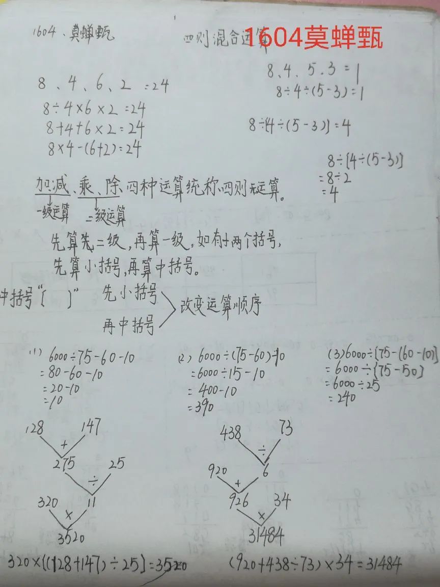 数学日记五年级，是一款专为五年级学生设计的数学日记软件，旨在帮助学生更好地记录、整理和管理自己的数学日记。今天，我们将为大家介绍这款软件的最新功能亮点与使用体验，带大家感受科技如何改变生活，激发科技爱好者的兴趣。