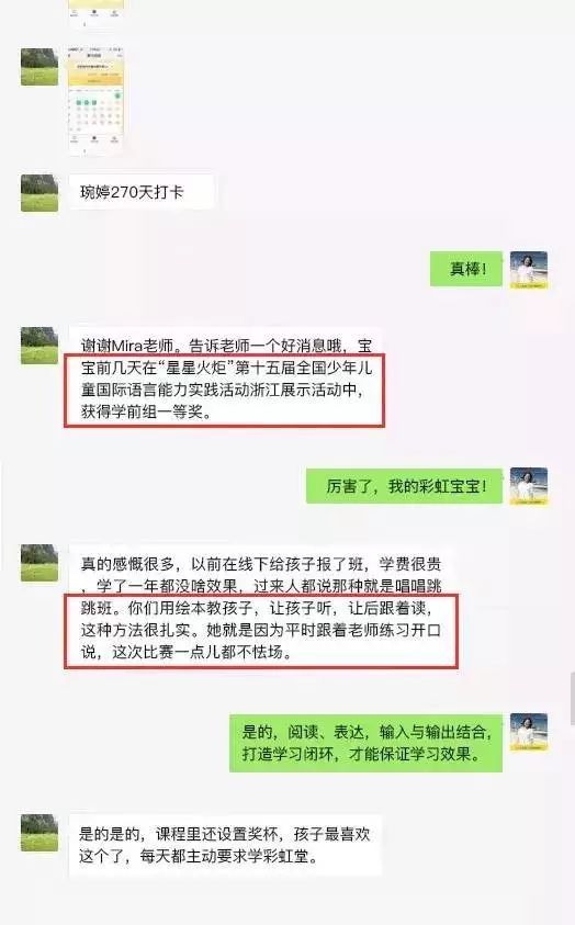 绝想日记网，记录你的变化，见证你的成长