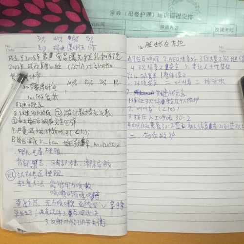 我在阿姨家电脑日记