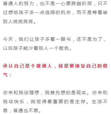 关于暑假的平凡日记