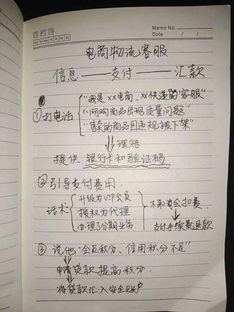 优秀日记大全吧你