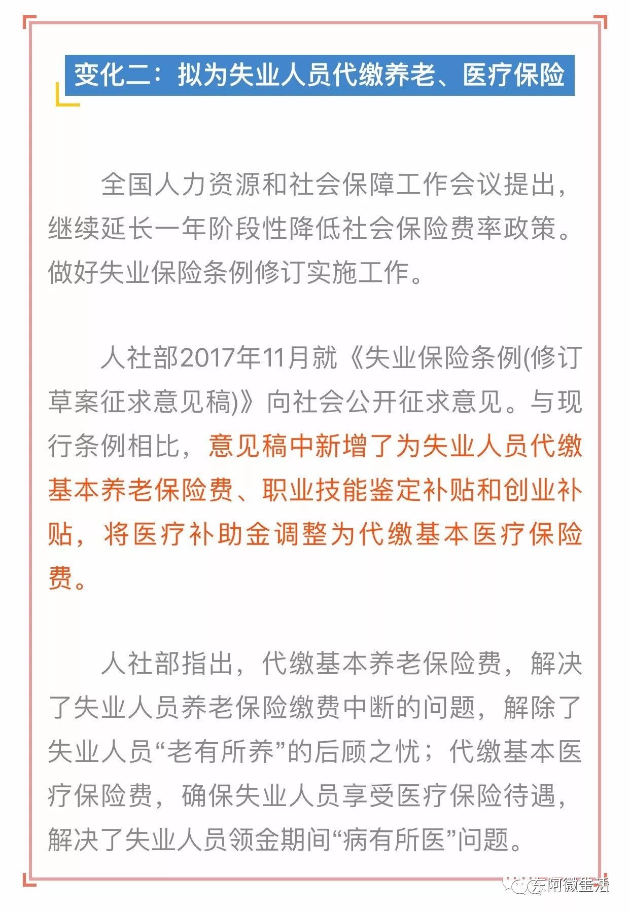 聊城红盾信息网，是一个专注于提供最新、最全面的聊城地区法律、税务、工商等政务信息的网站。在这里，您可以轻松查询各种政策法规、新闻动态、办事指南等，让您更好地了解聊城地区的政务动态。