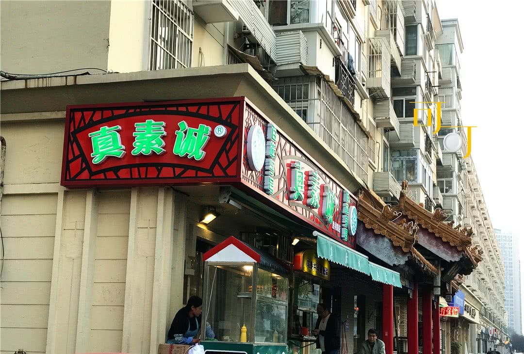 天津市工商局红盾网——一家隐藏在小巷中的特色小店