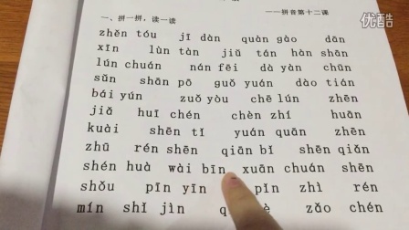 绘的拼音，huì