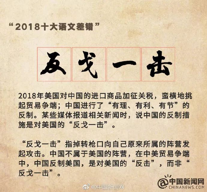 错，是一个常见的字眼，它有着多种含义。它可以指错误、差错，也可以指欺骗、谎言。无论是哪种含义，错都与我们的生活息息相关。在这篇文章中，我们将探讨错的各个方面，并重点讨论要点、要点2和要点3。