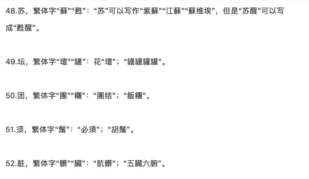 轭是一个汉字，它的正确发音对于掌握中文普通话非常重要。以下是如何正确读出轭字的详细步骤