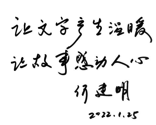 潸，泪如雨下，沾湿衣襟。在汉字中，它象征着悲伤、哭泣与离别。然而，对于潸的理解，却远不止于此。