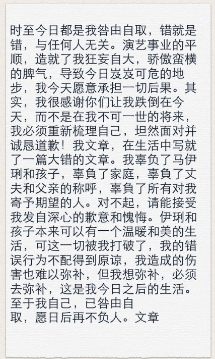 关于极品的文章