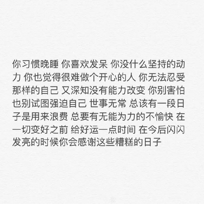 哦，那个曾经的你，你好！我是现在的你，一个已经经历了无数变化，从内到外都散发着自信与活力的你。我想和你分享一个关于哦的故事，一个关于如何面对挑战，如何克服困难，如何让自己变得更强大的故事。