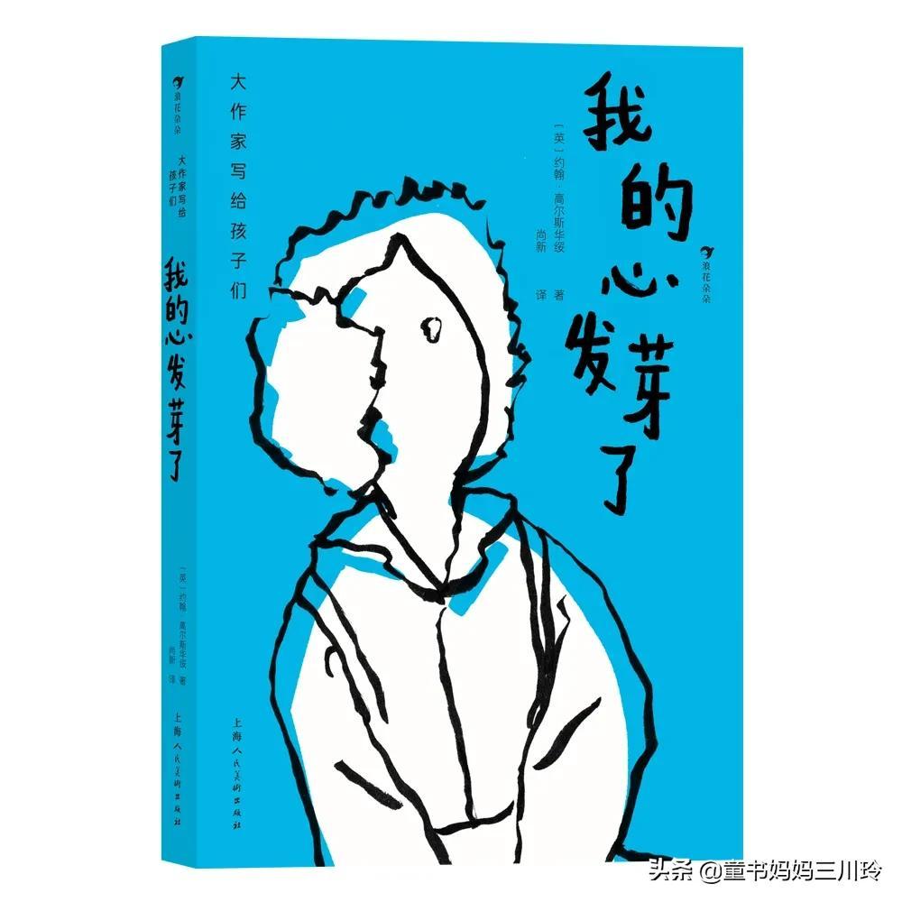 在一个宁静的小镇上，住着一群快乐的小伙伴。他们每天一起玩耍、探险，过着无忧无虑的生活。其中，有一个叫小明的孩子，他特别热爱大自然，总是充满好奇和想象力。