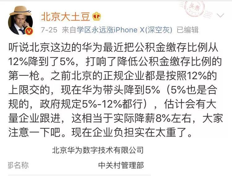 官气，一个看似普通却充满深意的词汇。在探讨官气的定义、特点和影响时，我们可以从多个方面进行深入分析，以揭示这个词汇背后的文化内涵和社会意义。