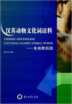 一掌，这个词汇在汉语中常常被用来形容一种非常强烈的打击或者惩罚。它既可以指身体上的伤害，也可以比喻为对某人或某事的严厉打击。在不同的语境中，这个词汇所表达的含义也不尽相同。下面，我将从不同的角度对一掌进行阐述，并表达自己的观点。