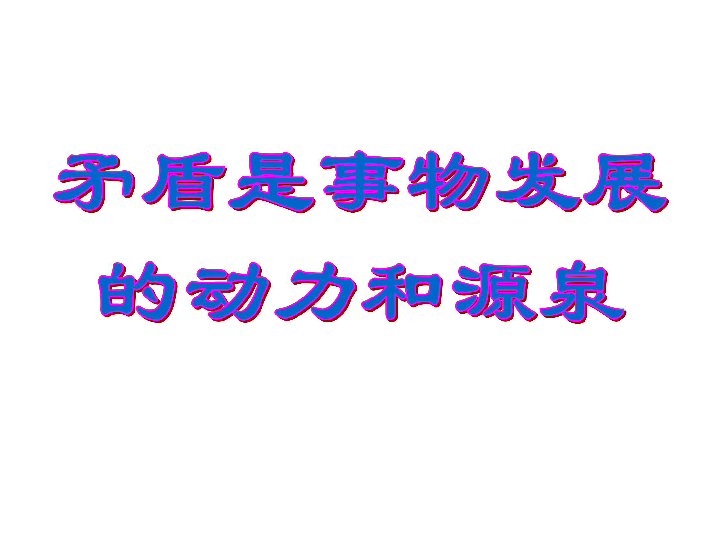 囧读音——自信与成就感的源泉