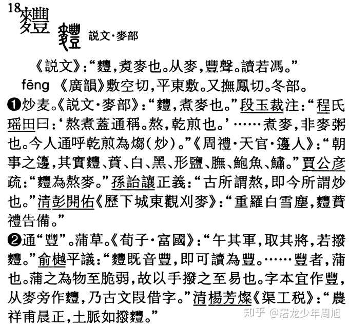 瓯怎么读？这是许多人在面对这个字时提出的问题。今天，我们将一起探讨瓯字的读音及其相关的知识与故事。