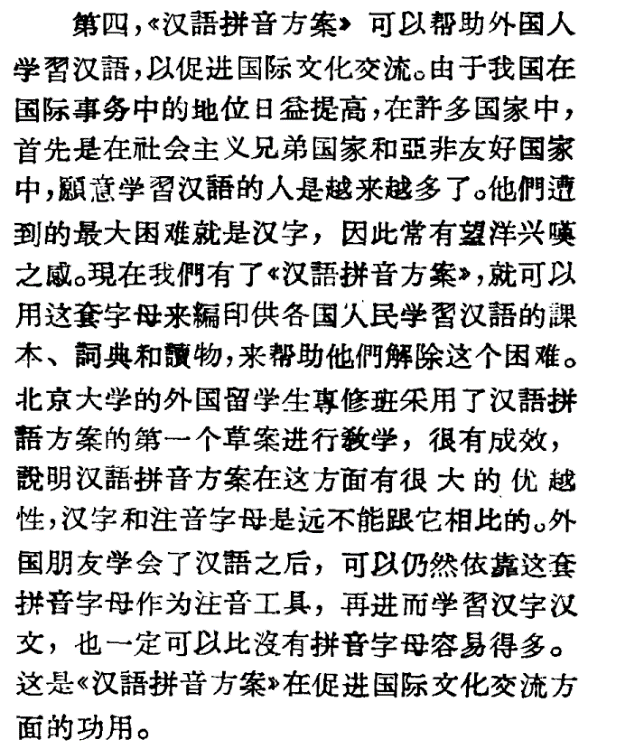 衾是一个汉字，它的正确发音对于掌握中文普通话的人来说是非常重要的。本文将从多个方面讨论衾的读音，帮助读者更好地掌握这个汉字的发音。