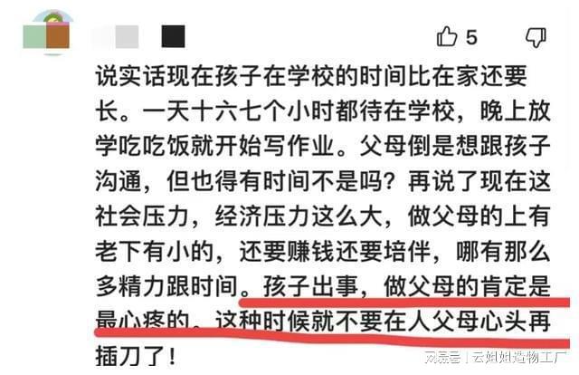 霾，一个常常被提及的字眼，但很多人却不知道它正确的读音。今天，我要给大家介绍一家隐藏在小巷中的特色小店，让你在品尝美食的同时，也能感受到独特的文化氛围。