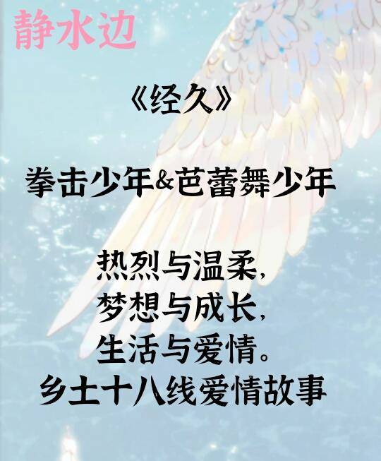 黯然消魂是一部让人深思的小说，它讲述了一个关于爱情、友情和梦想的故事。在这个故事中，我们看到了两个年轻人为了梦想和爱情所经历的种种磨难和挫折。他们曾经是那么地相爱，但最终却因为种种误会和原因而黯然消魂。