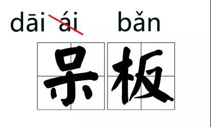 翟是一个多音字，有两个常见的读音，dí和zhái。在大多数情况下，翟读作dí，如翟鸿、翟云等。而在一些特定的词语或句子中，翟也可以读作zhái，如翟马、翟门等。