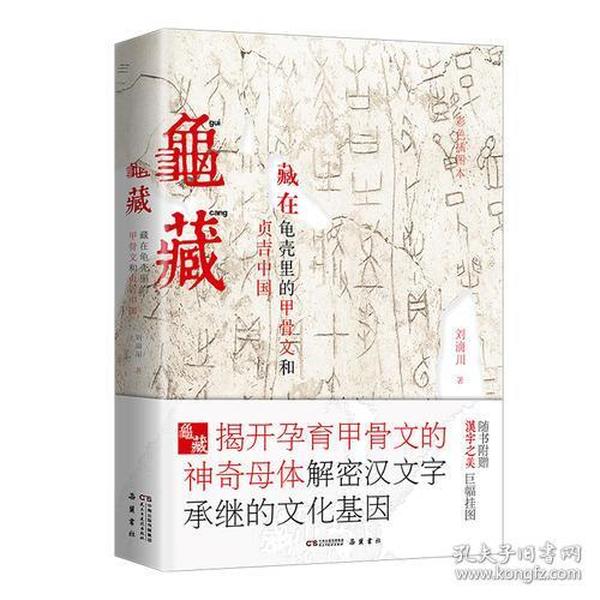 靼，一个充满神秘色彩的汉字，它承载着丰富的历史和文化底蕴。在本文中，我们将一起探讨这个字的含义、历史背景以及它在现代文化中的影响。