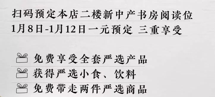 诣组词，让你探索隐藏在小巷中的特色小店！