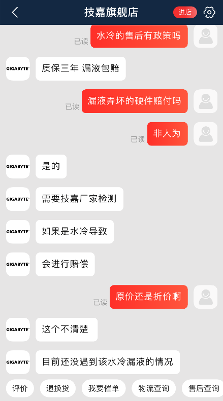 漏液是什么意思