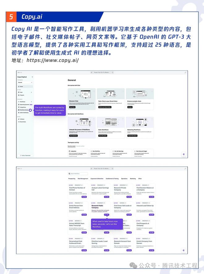 韦佛（Weave）是一款强大的文本生成工具，它可以帮助你快速创建高质量的文本内容。本指南将带领你了解如何使用韦佛来编写文章、故事或其他文本内容。