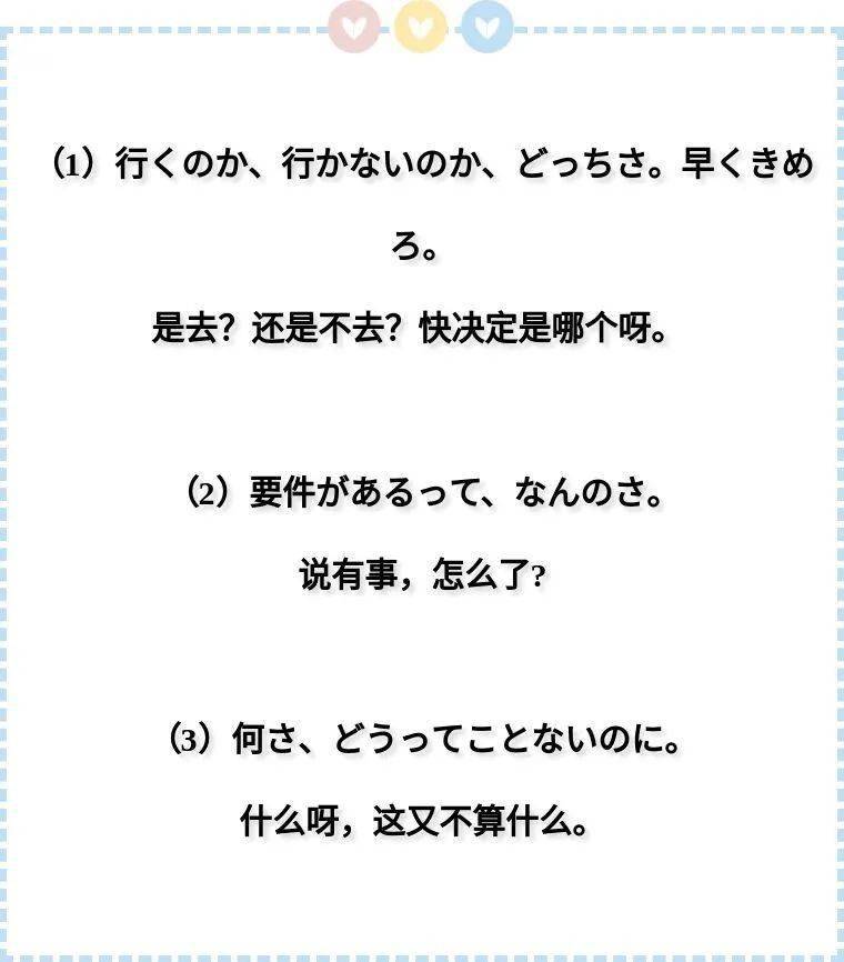 震的组词是什么？这是一个看似简单的问题，但实际上，它涉及到语言、文化和思维等多个方面。在中文中，震字有着多种含义和用法，比如震动、震撼、震荡等等。这些词语都与我们身边的事物、现象有着千丝万缕的联系。