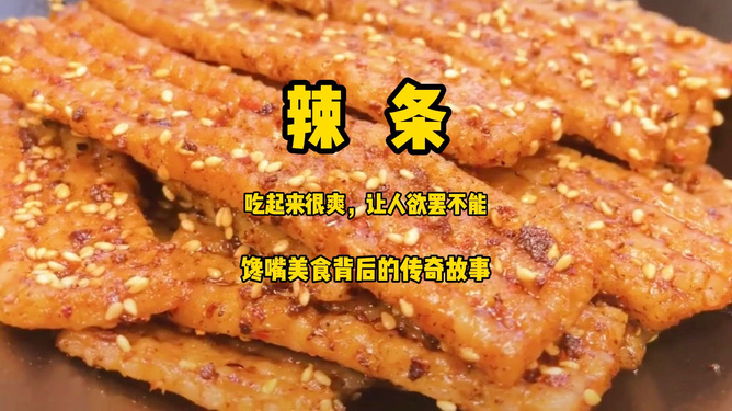 绞组词，让你探索隐藏在小巷中的美食宝藏！