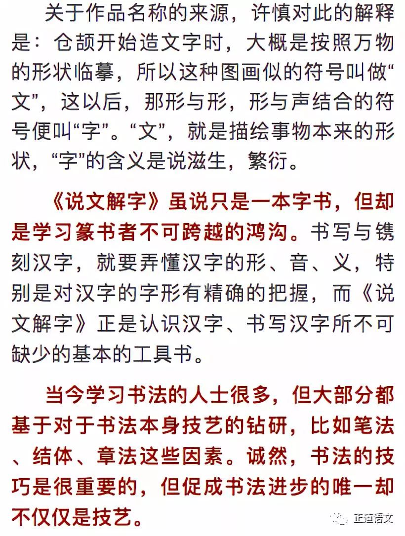 在汉字中，有些字因为具有特定的含义和用法，所以常常被用来组成词语。其中，池字就是一个非常常见的字，它可以和其他汉字组成很多有意义的词语。本文将从不同角度对池的组词进行分析，阐述某某观点。