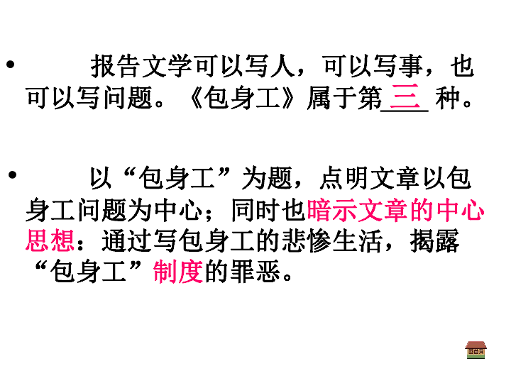 挨打，这个词汇在小红书上并不是一个陌生的字眼。它常常被用来形容一种状态或者经历，让人在浏览相关笔记时产生强烈的共鸣。那么，今天我们就来聊聊挨打这个话题，看看在小红书上它到底意味着什么。