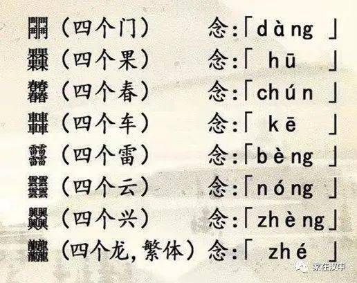 么字组词是一个关于汉字组词的有趣挑战，它要求你利用汉字么与其他汉字进行组合，以形成有意义的词语或短语。下面是一些关于如何进行么字组词的指导