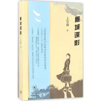 如雷贯耳，这是一个令人印象深刻的成语，用来形容声音响亮、震撼人心。而关于如雷贯耳的背景、重要事件、影响以及在特定领域或时代中的地位，我们可以从多个角度来探讨。