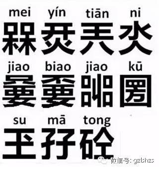 彐这个字，相信很多人在学习汉字的时候都遇到过。但是，由于它的读音比较特殊，很多人都会对其感到困惑。那么，彐到底该怎么读呢？